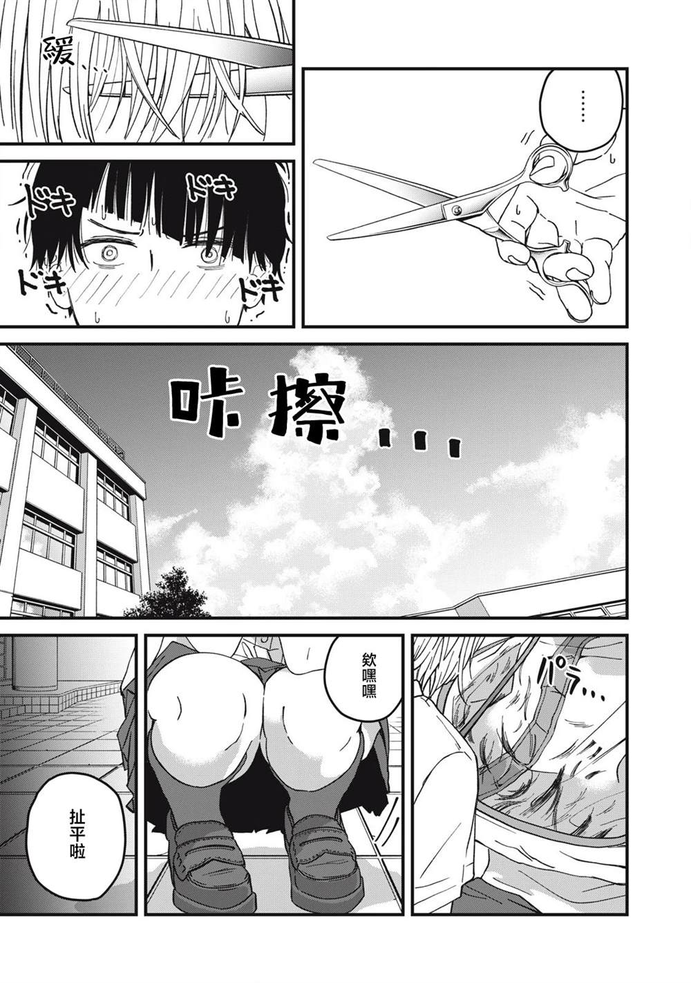 第6话15