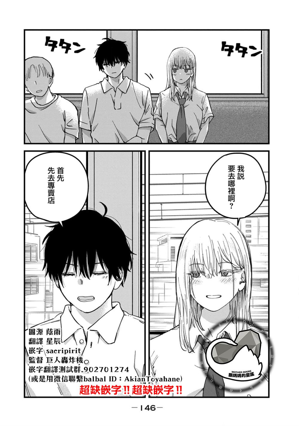 第7话1