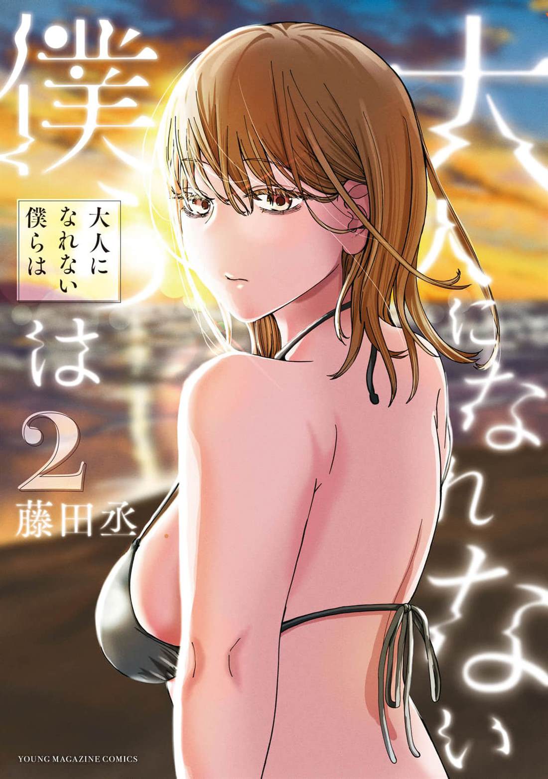 第8话0