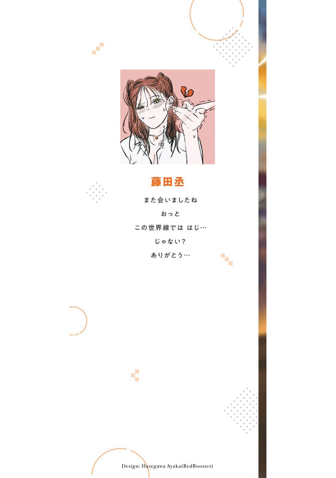 第8话1