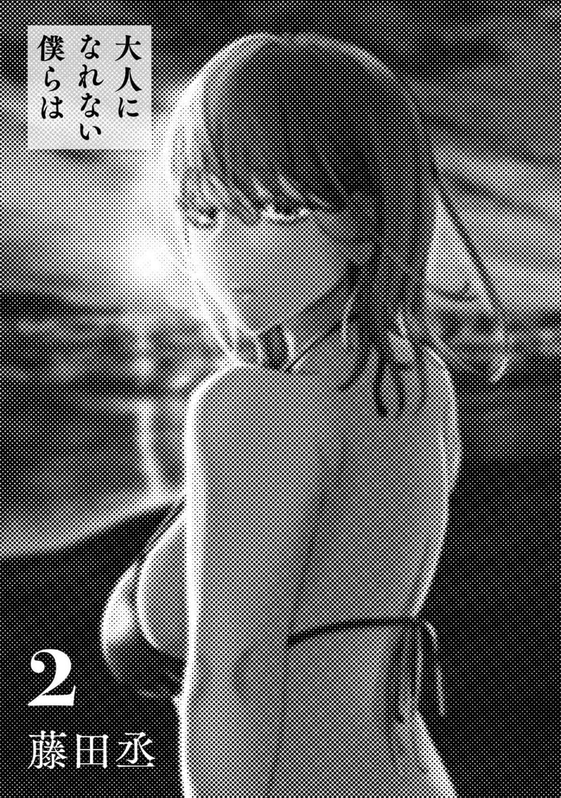 第8话2