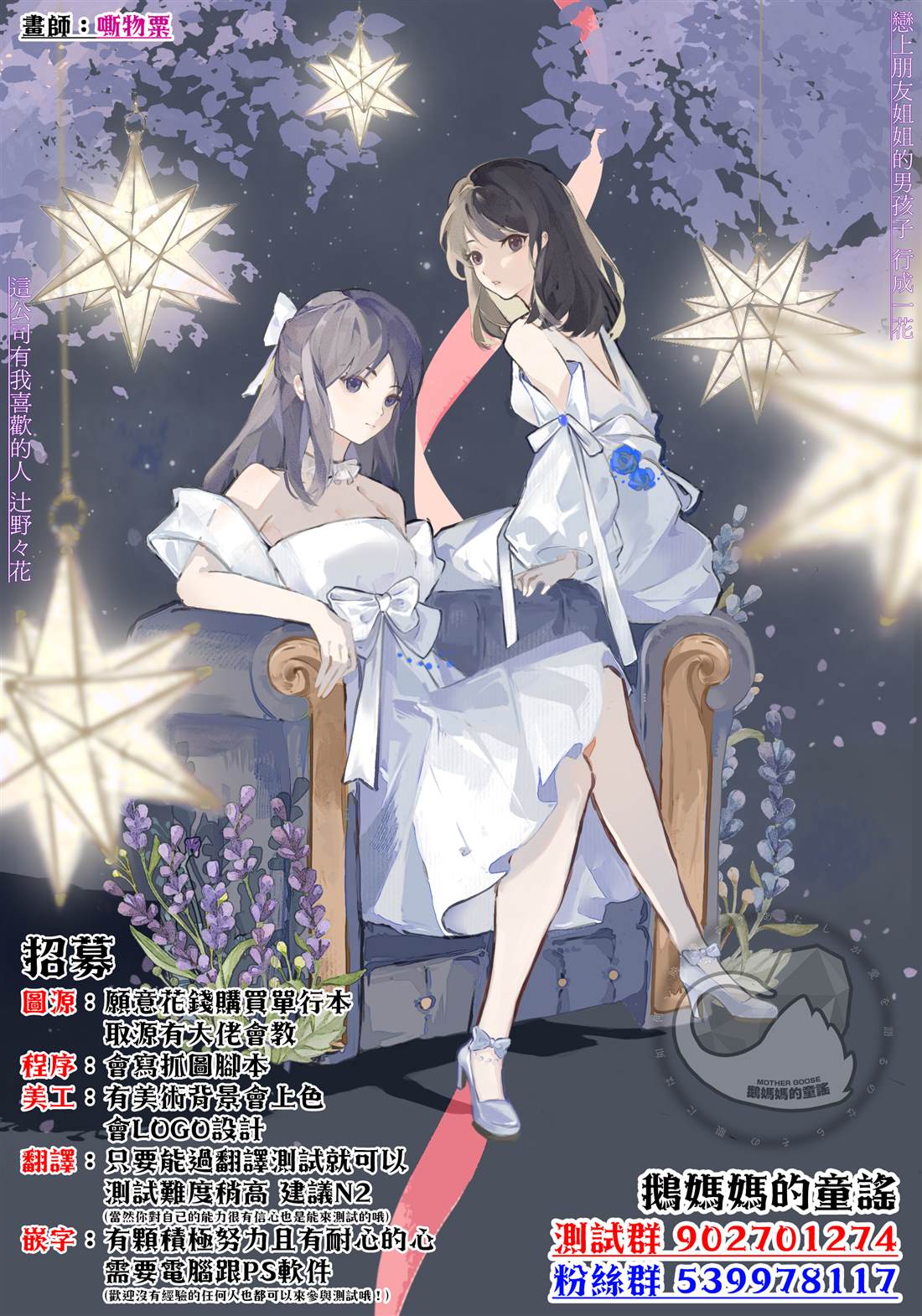 第8话23