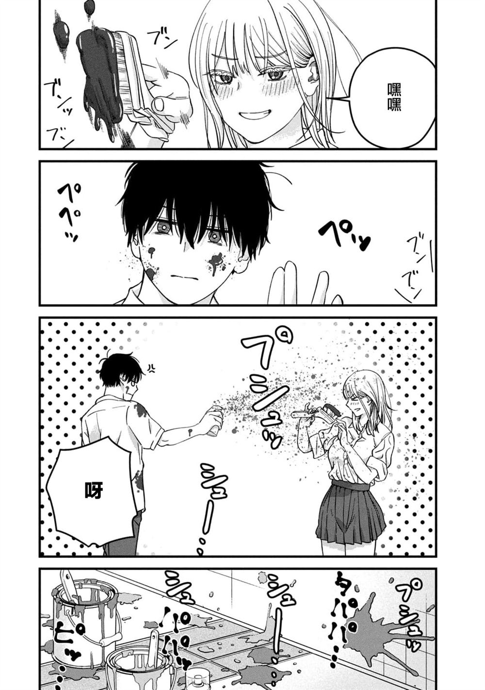 第9话9