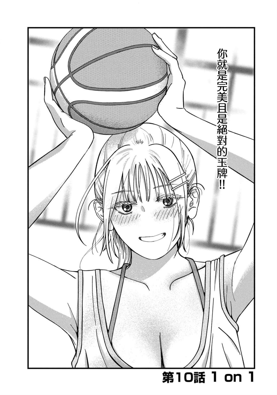 第10话0