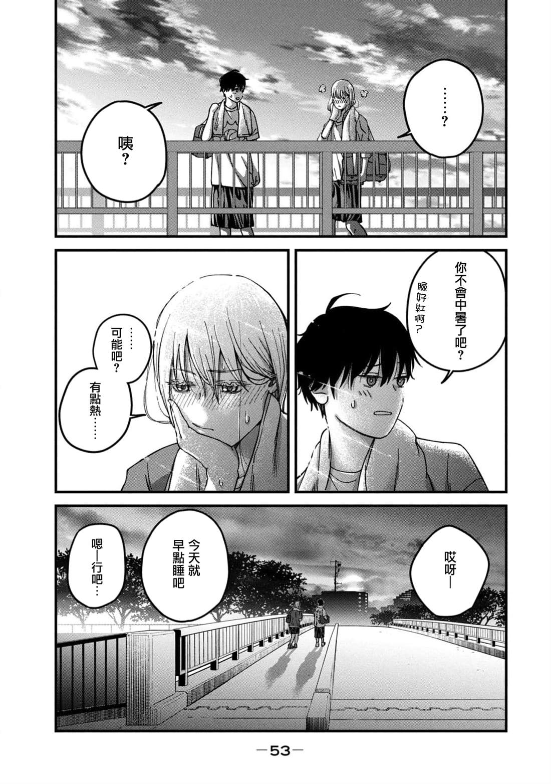 第10话16