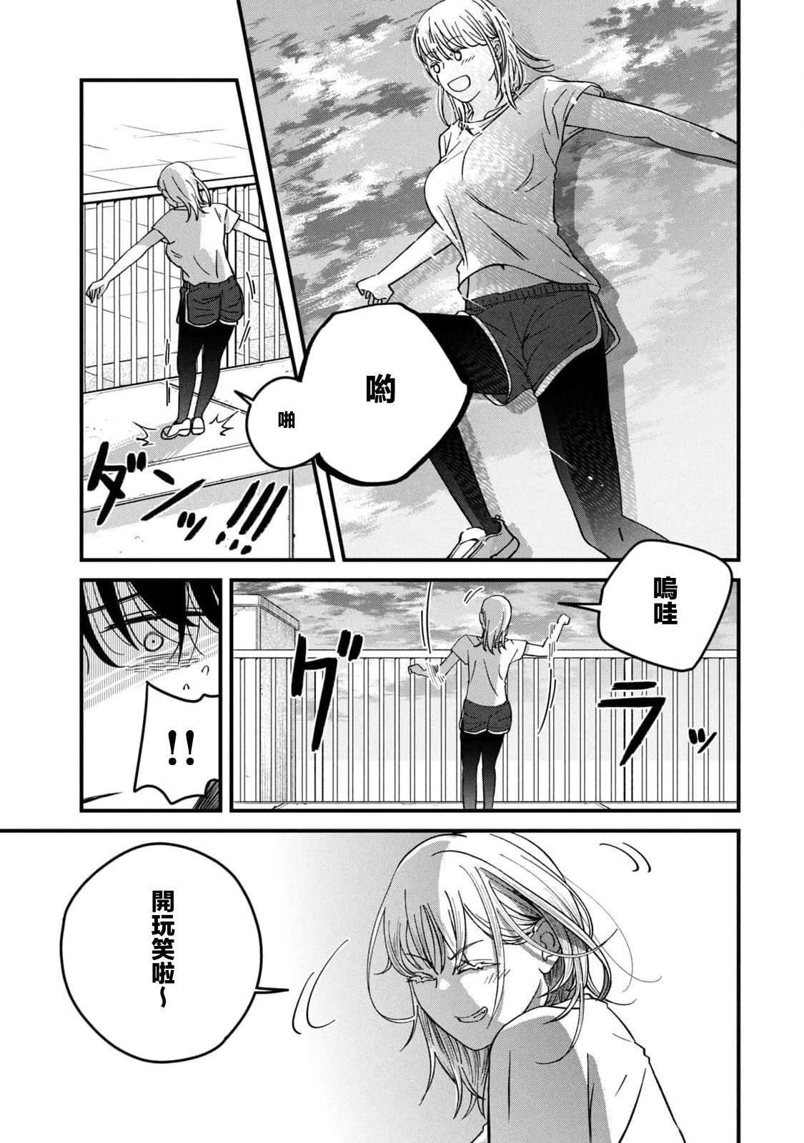 第13话14