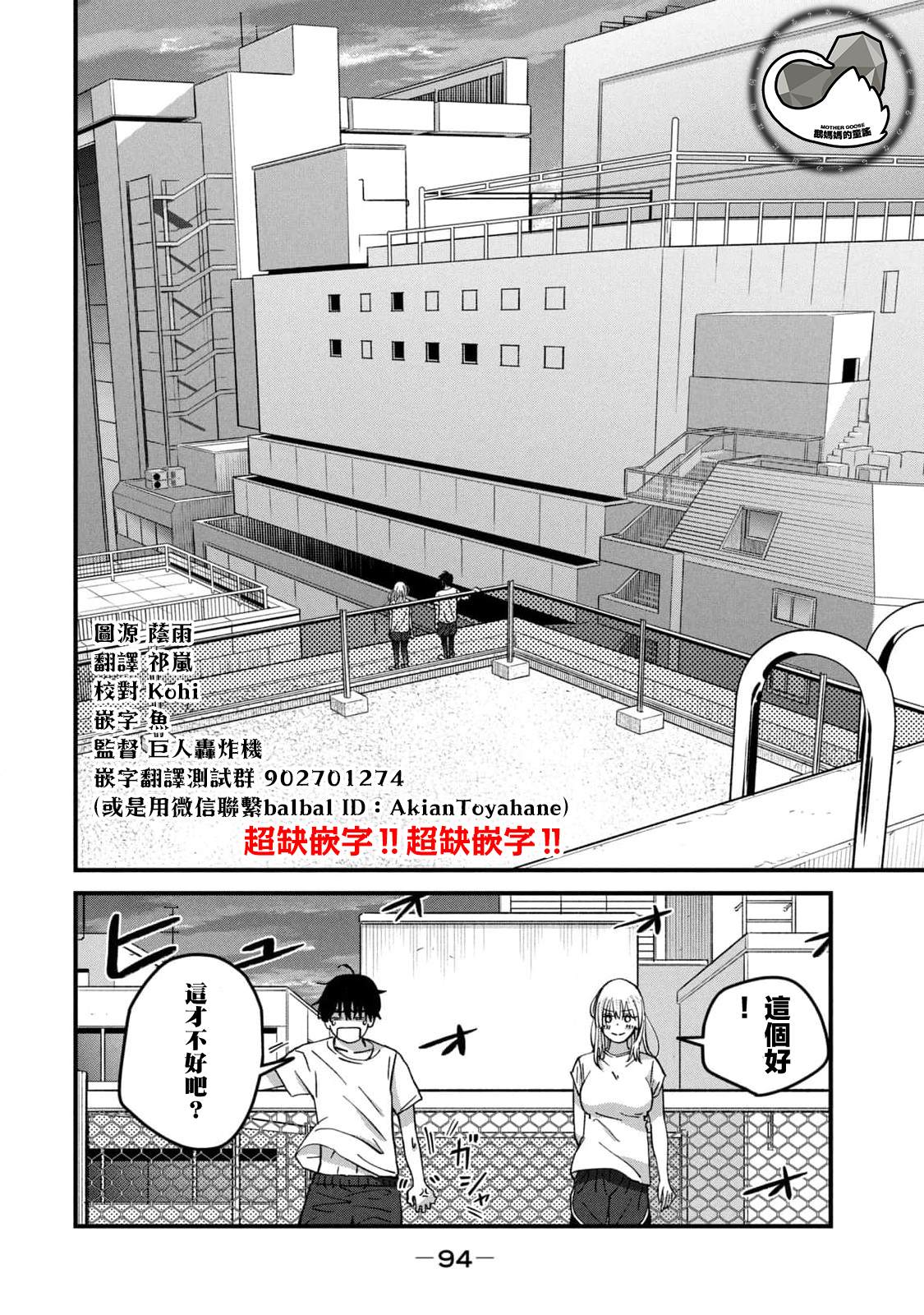 第13话9