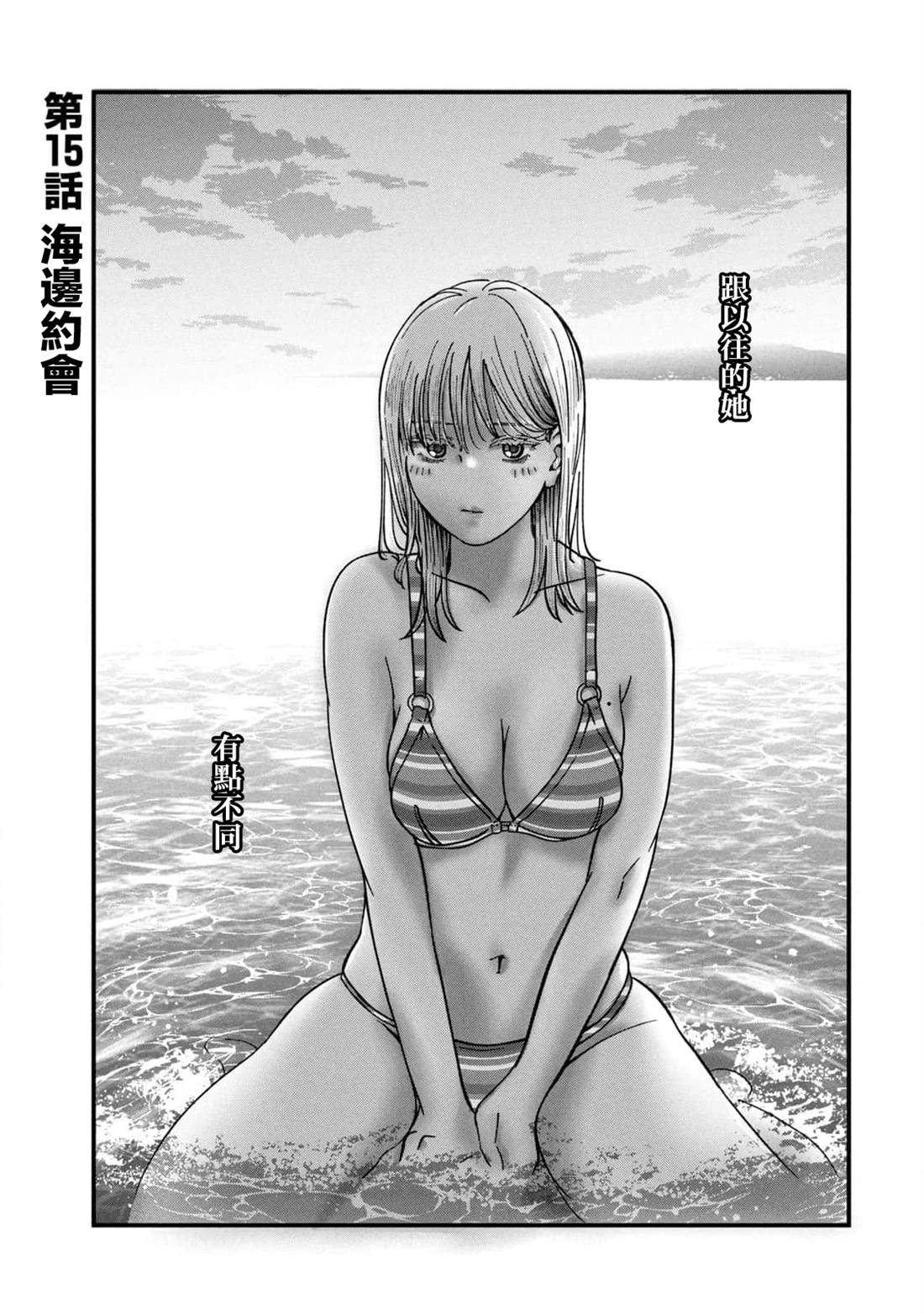 第15话0