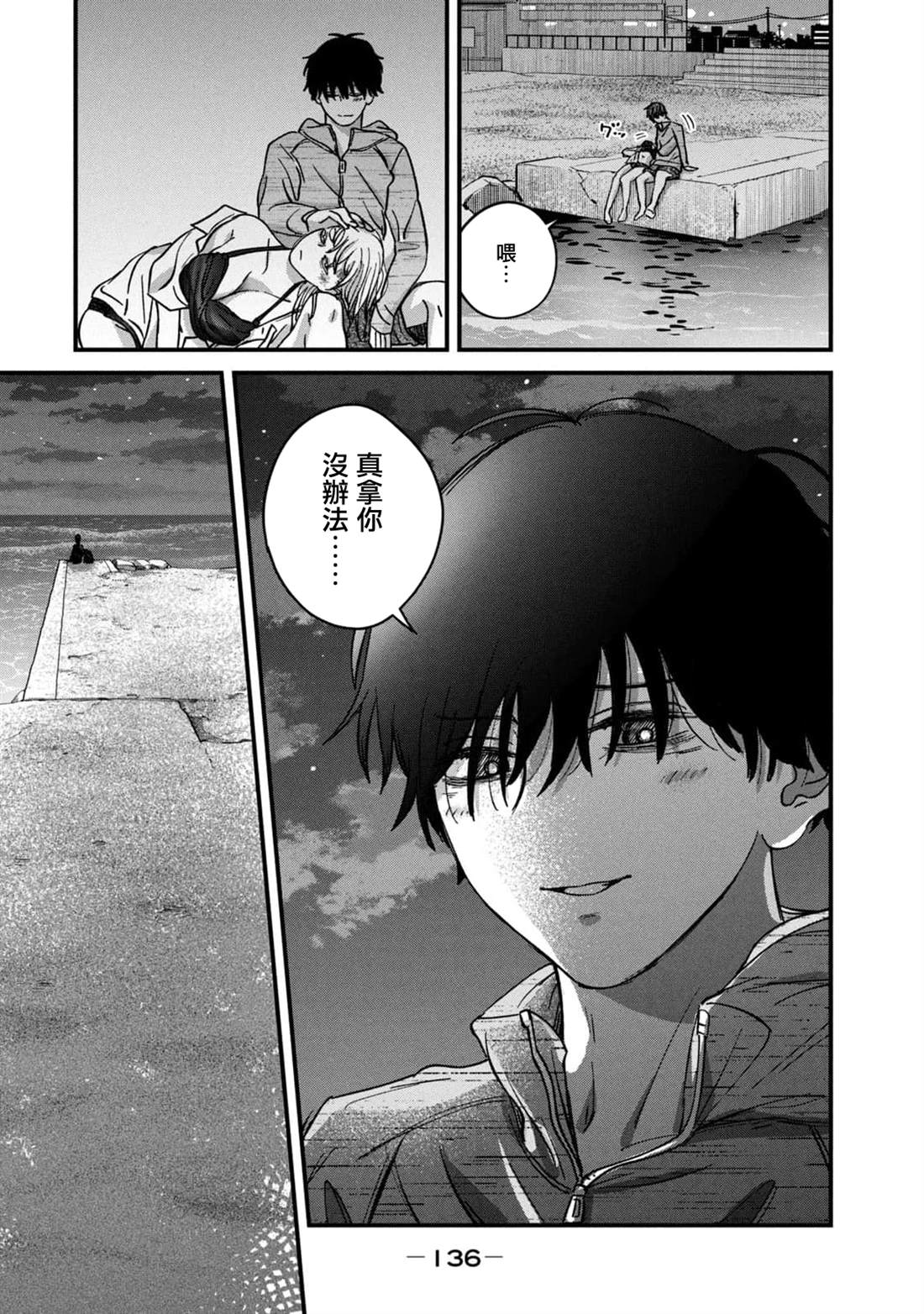 第15话14