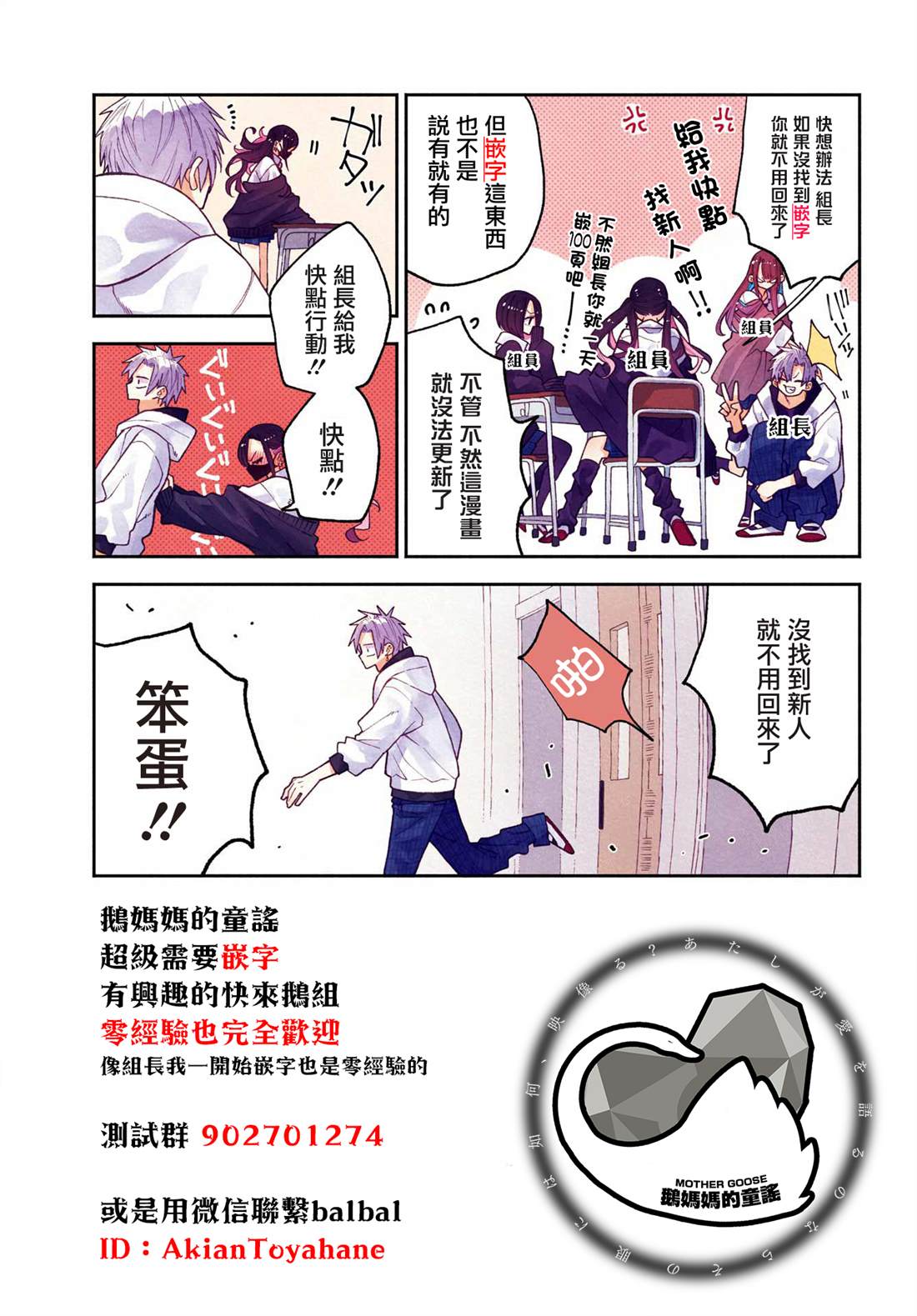 第15话15
