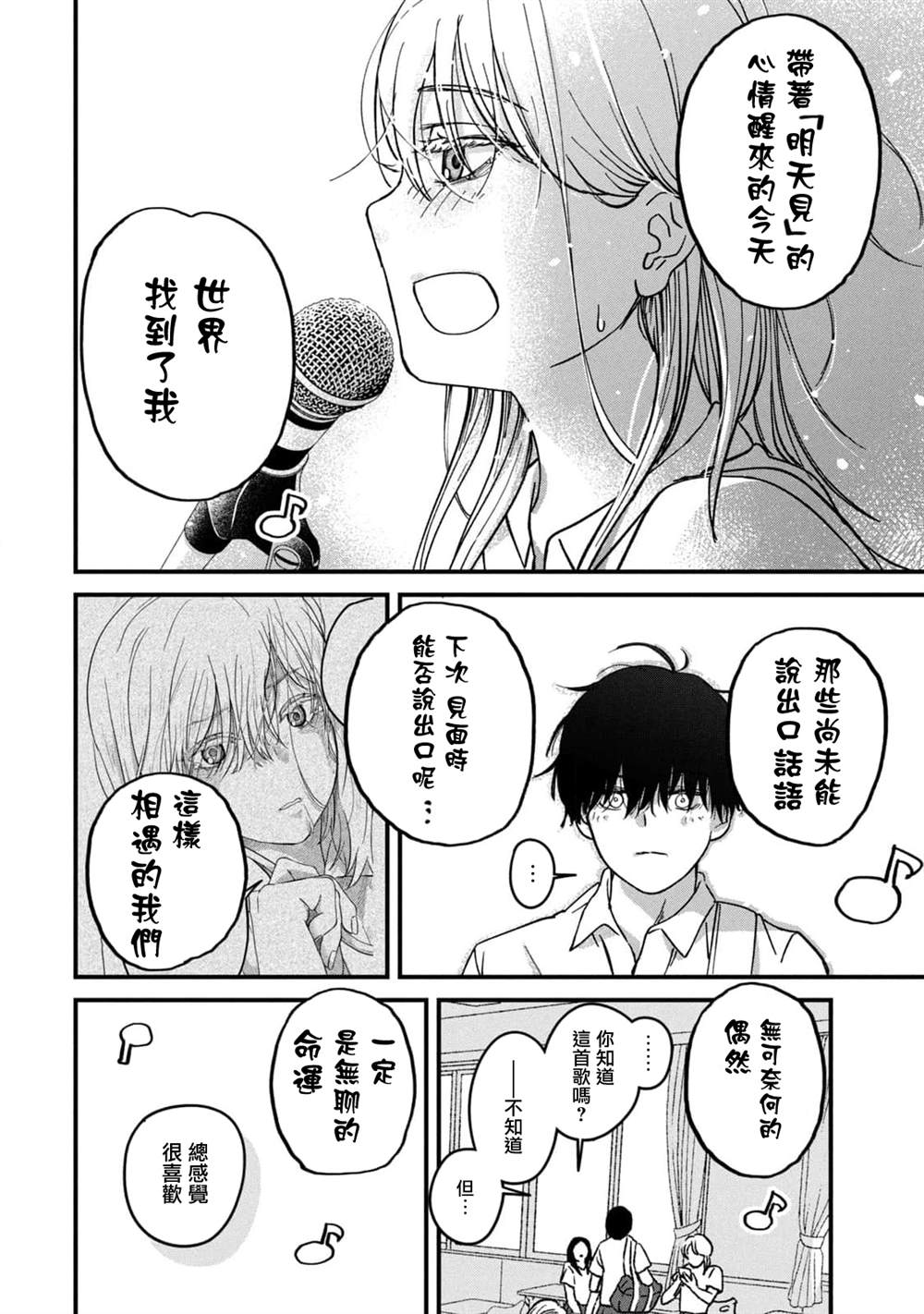 第17话13