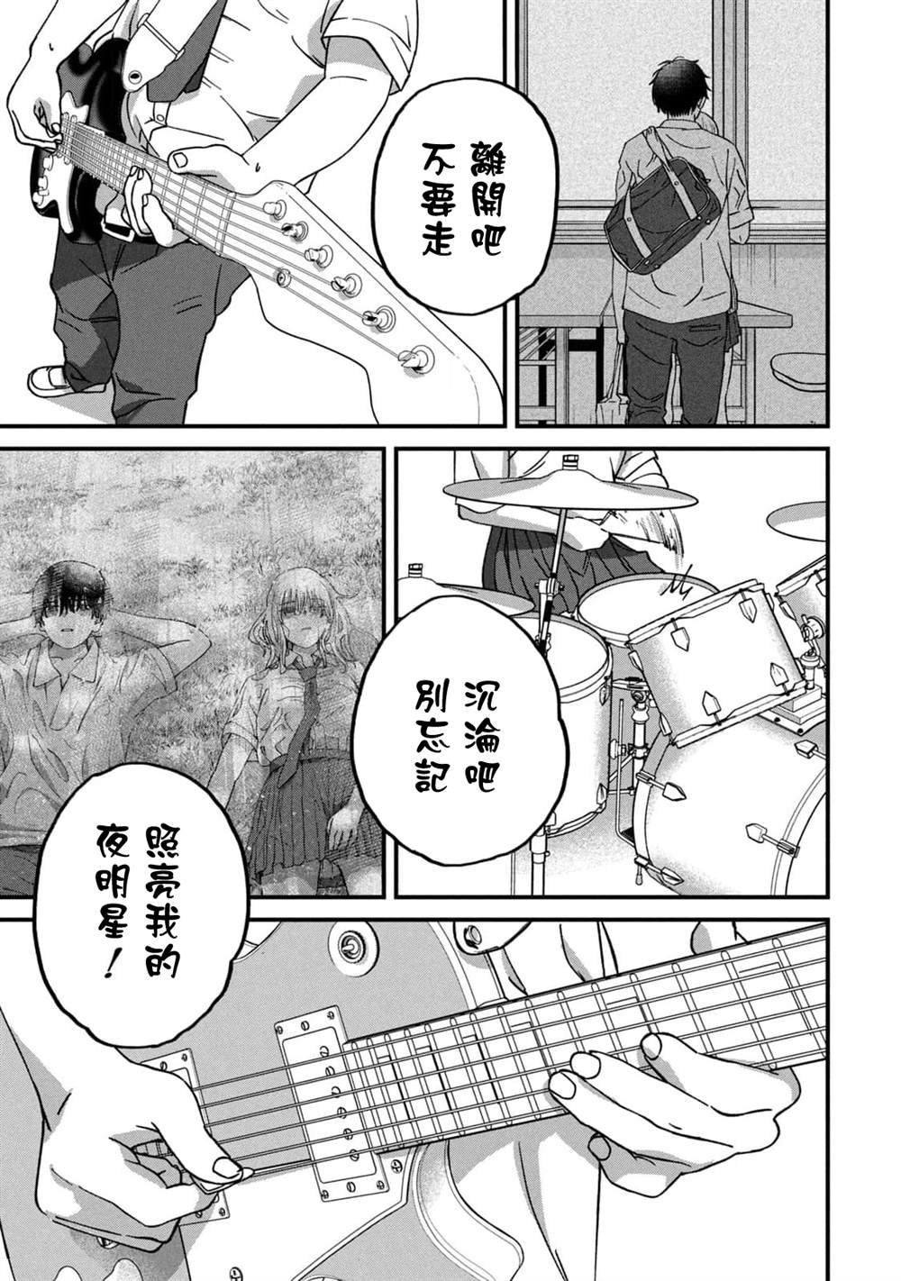 第17话14