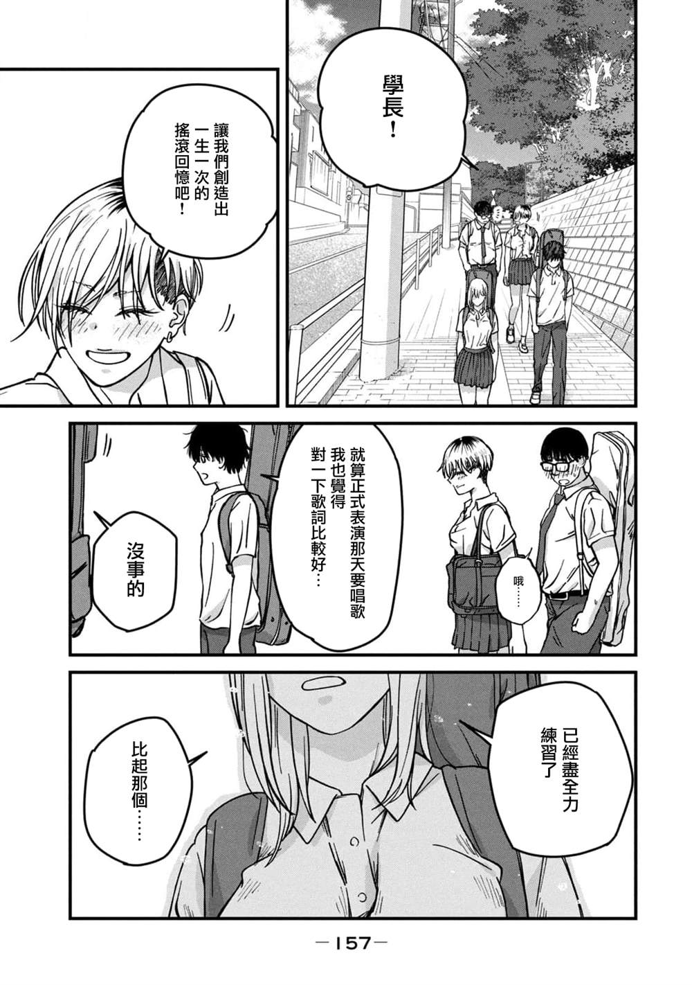 第17话4