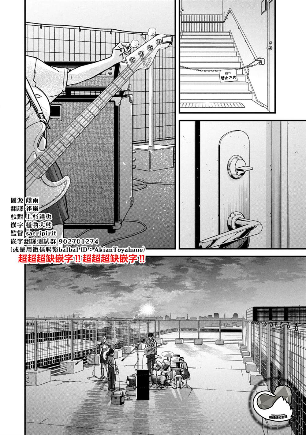 第17话7