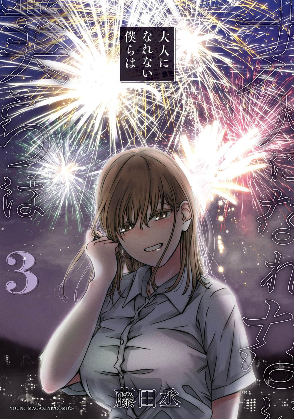 第18话0