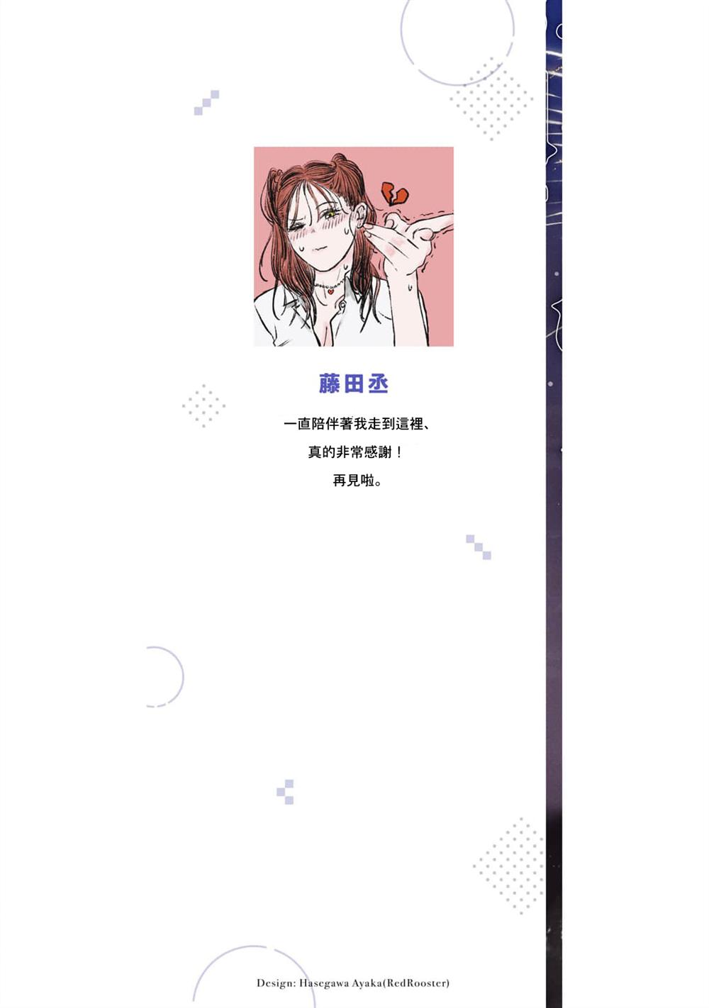 第18话1