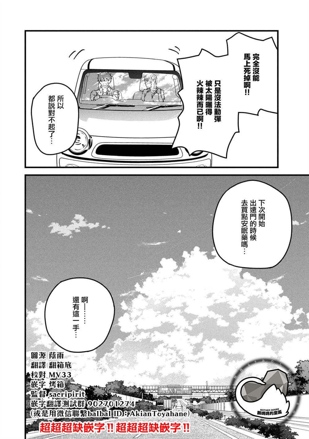 第18话17