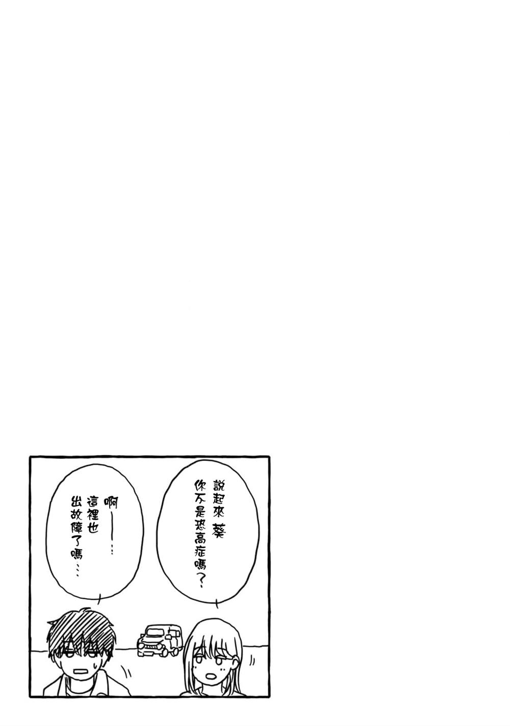 第18话18