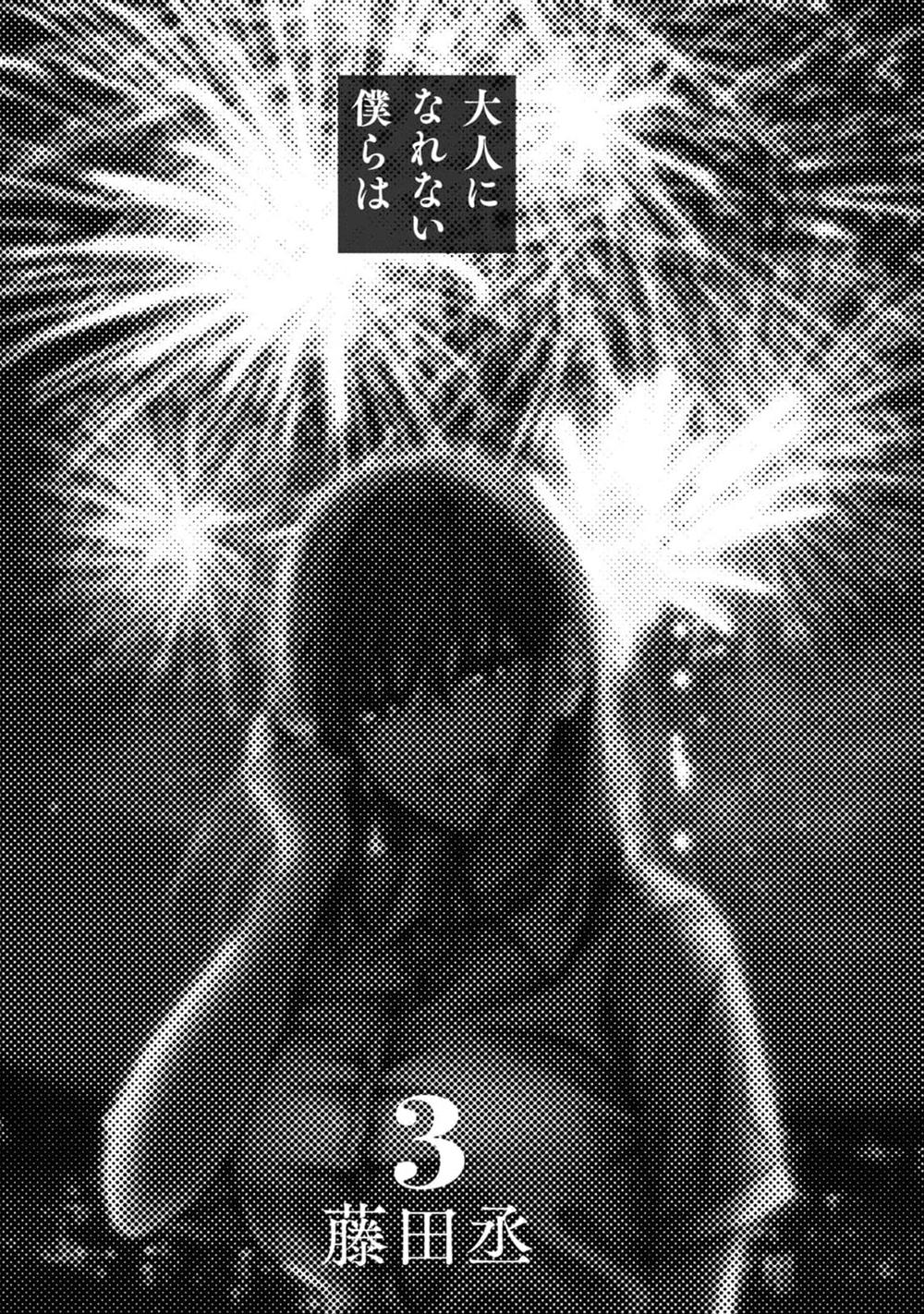 第18话2