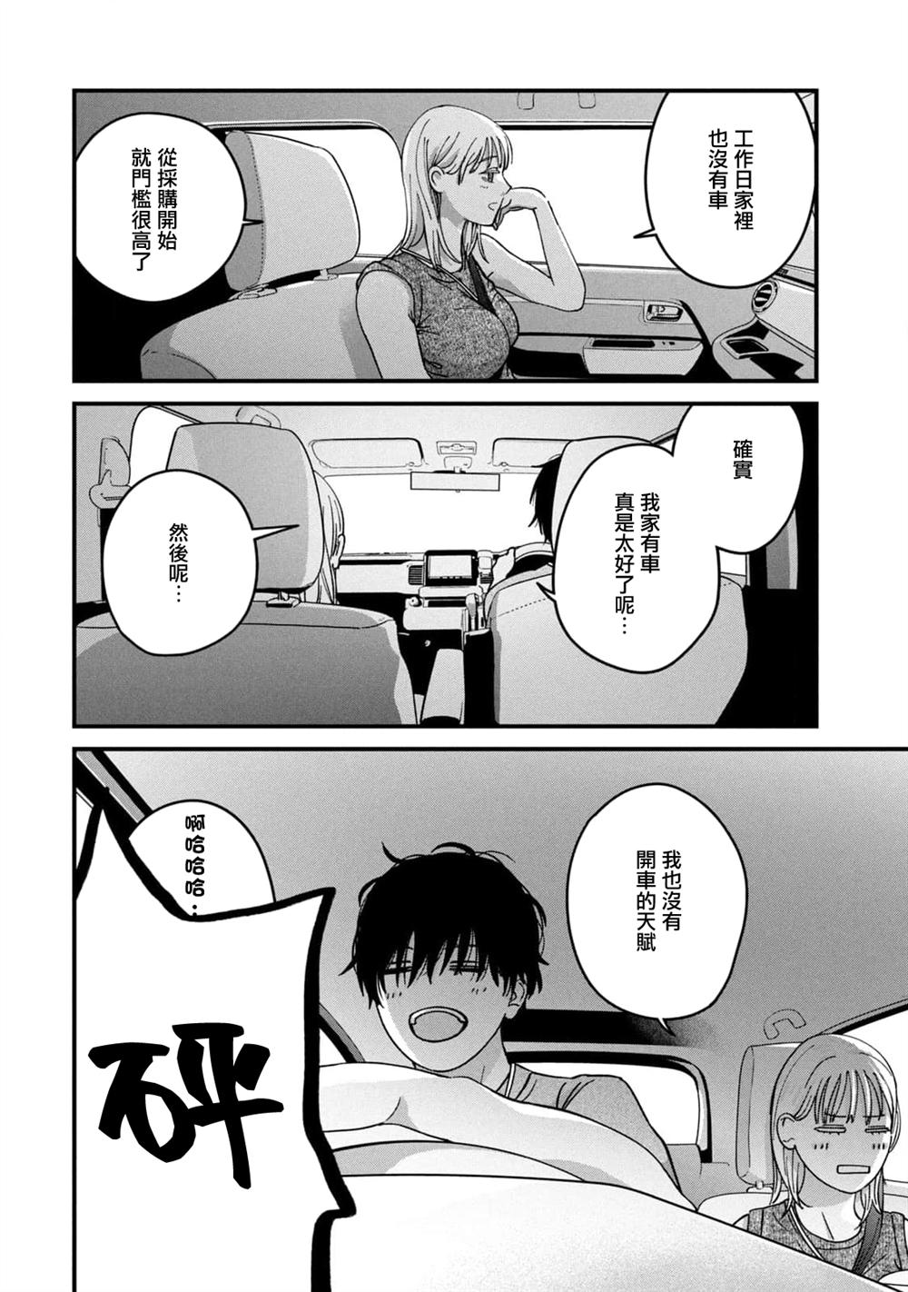 第18话7