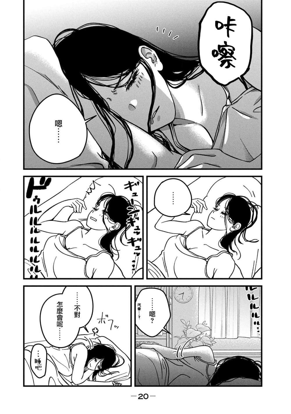 第19话1