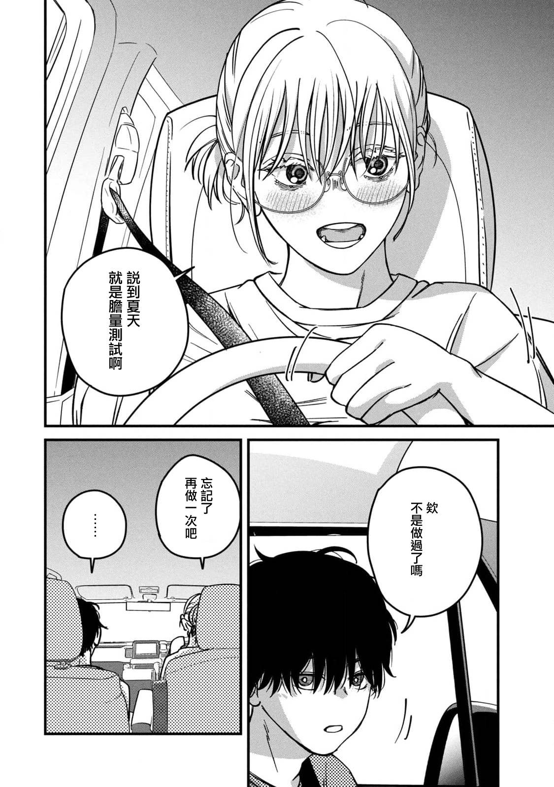 第23话1