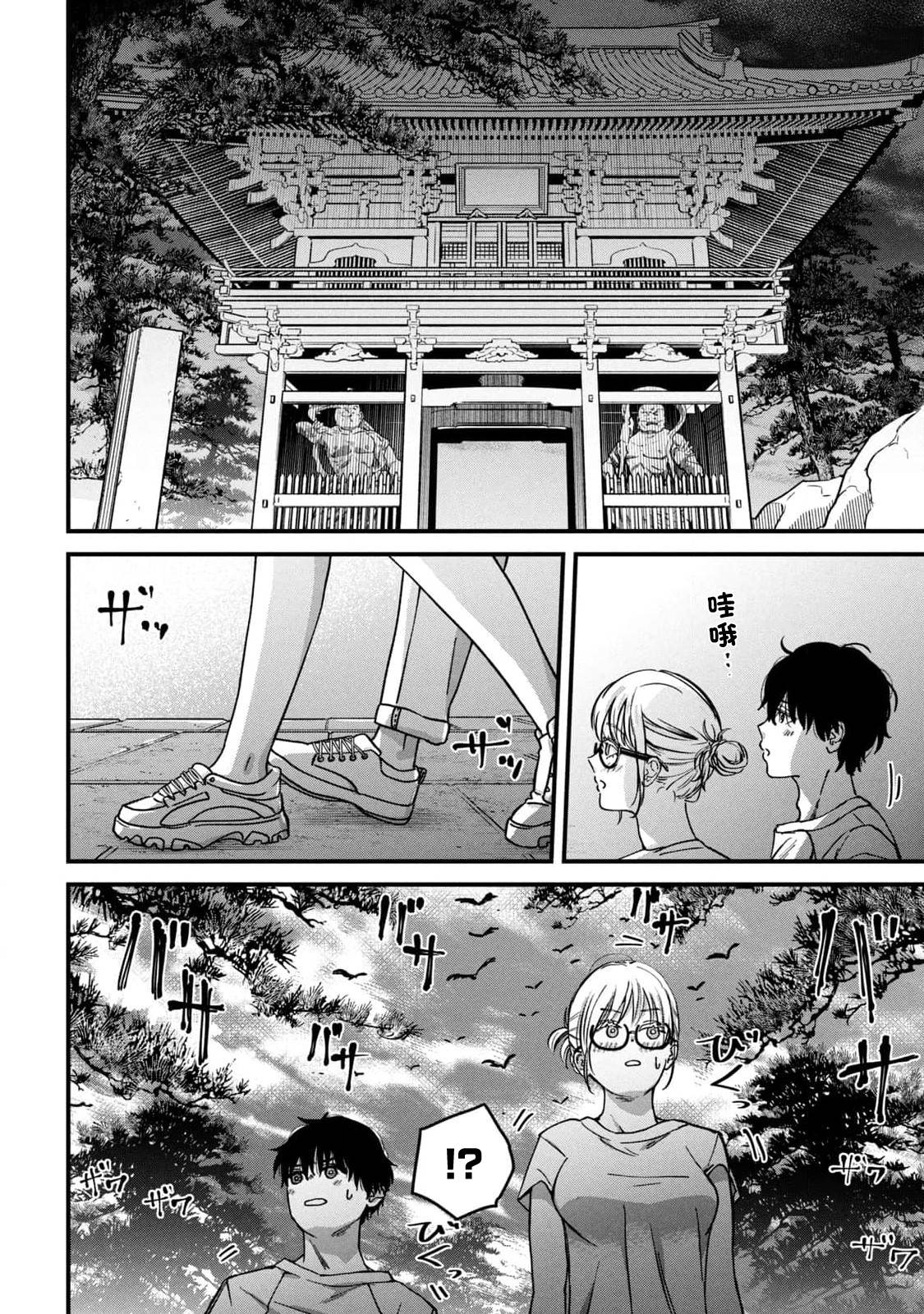 第23话11