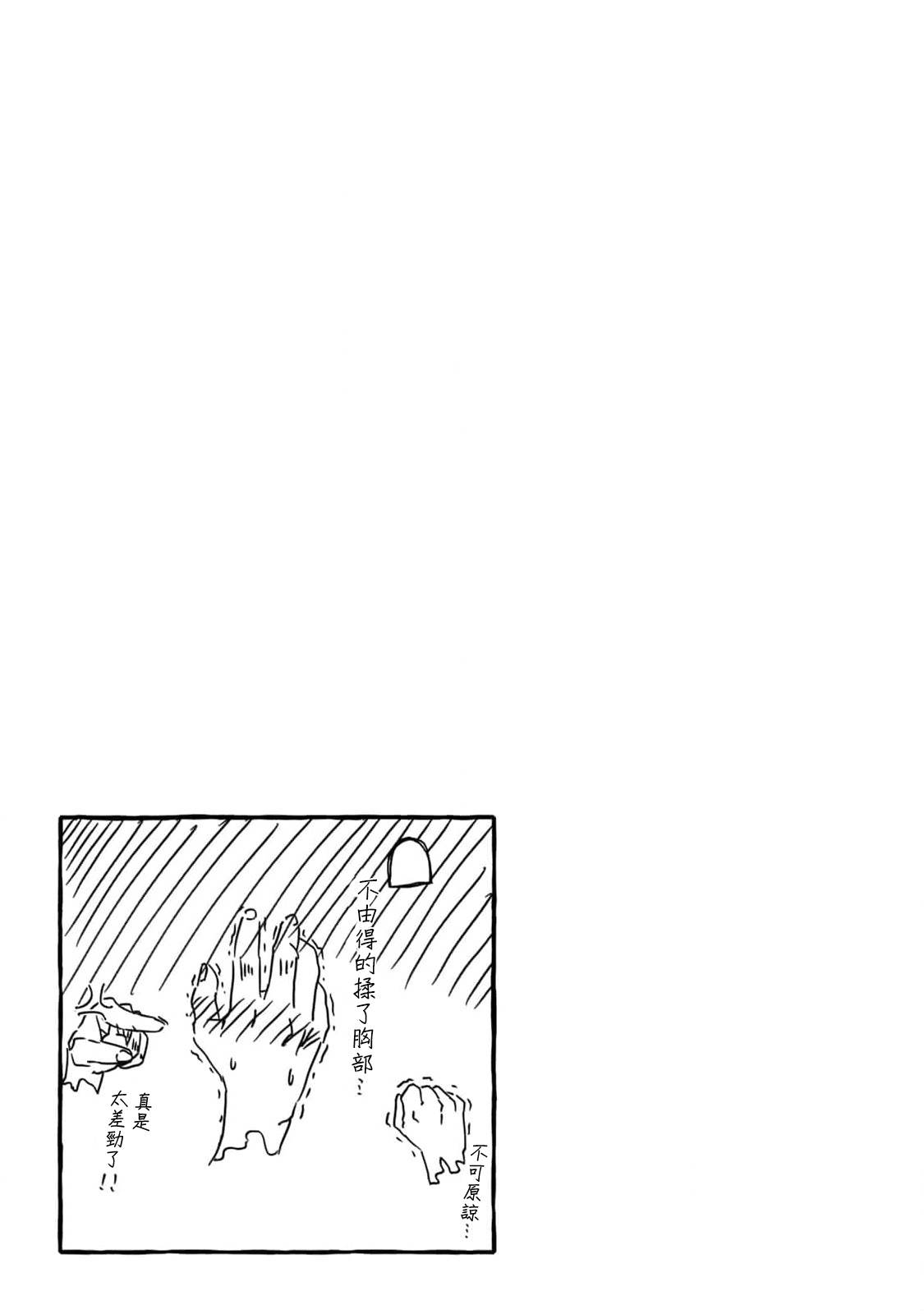 第23话16
