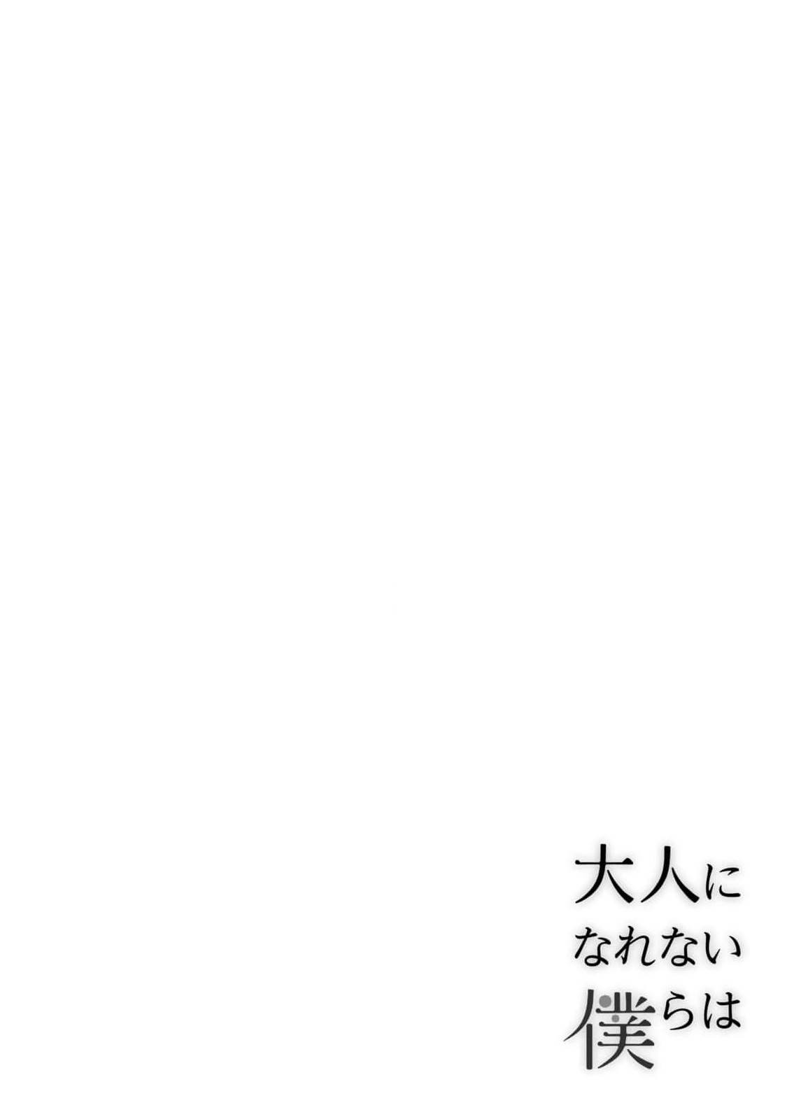 第23话17