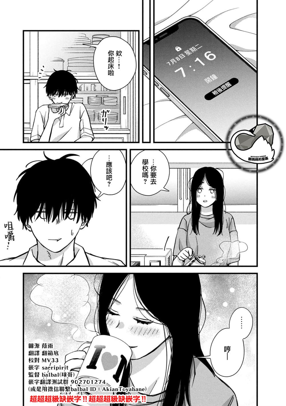 第27话1