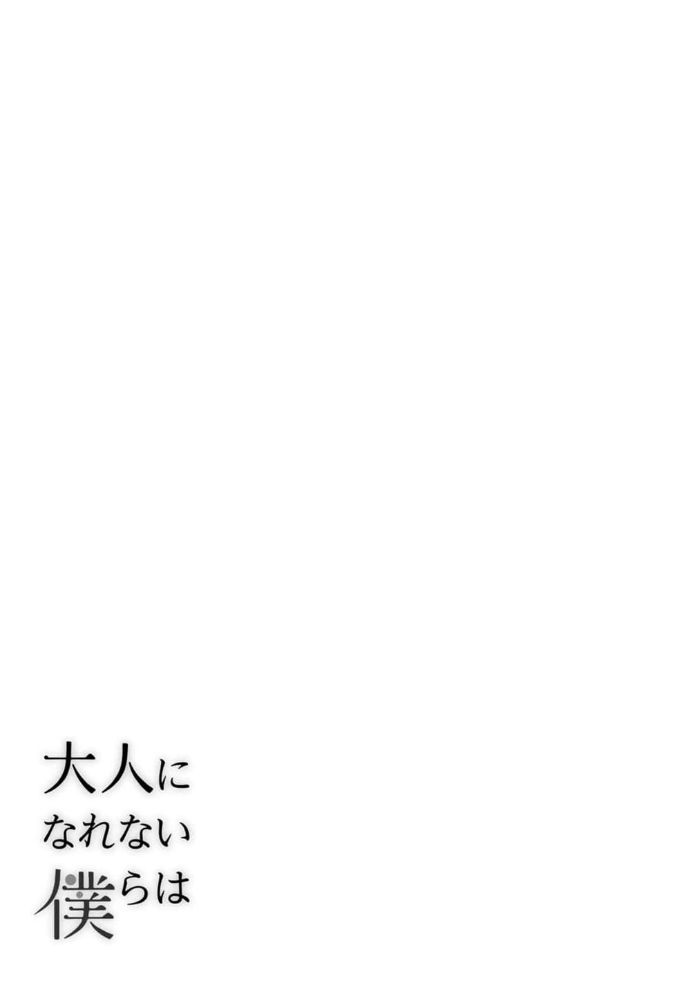 第27话11