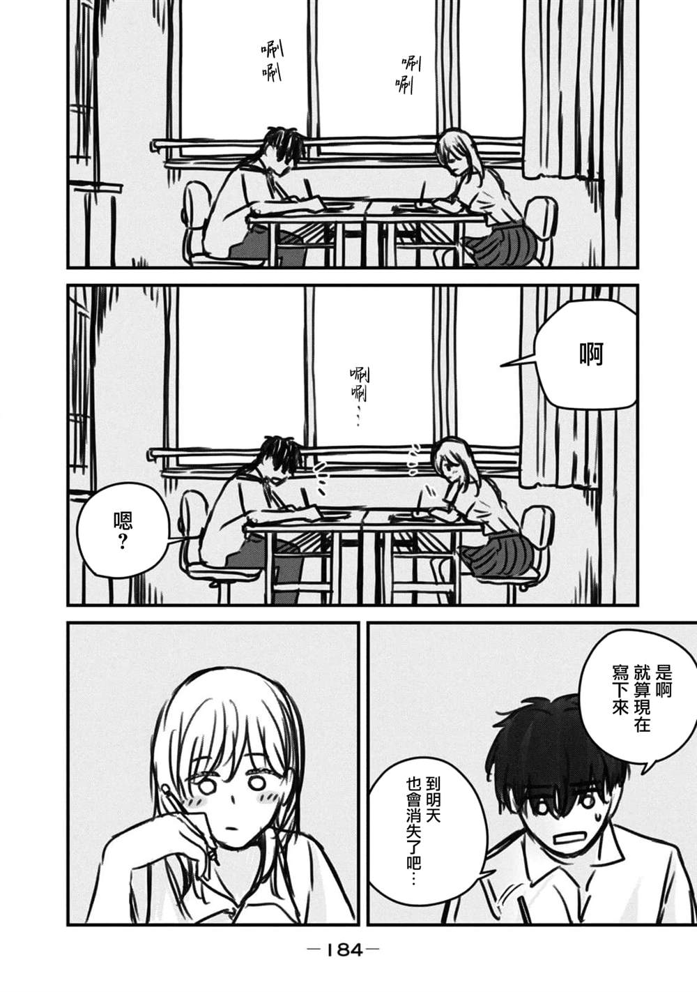 第27话16