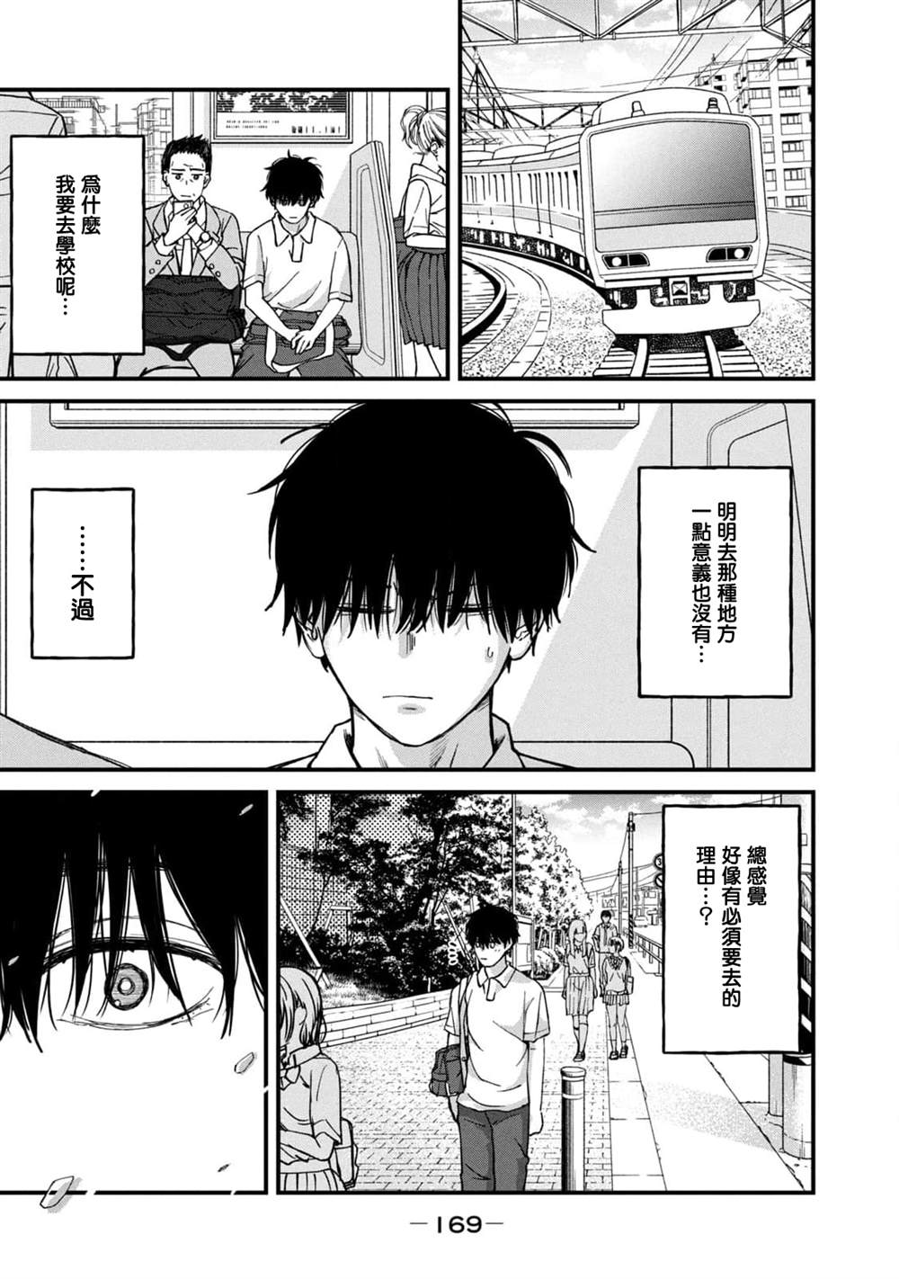 第27话2