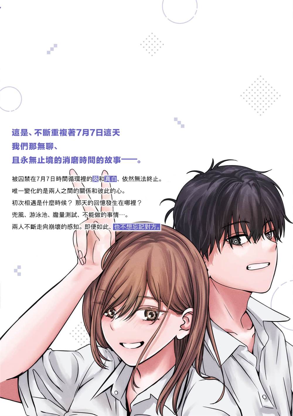 第27话24