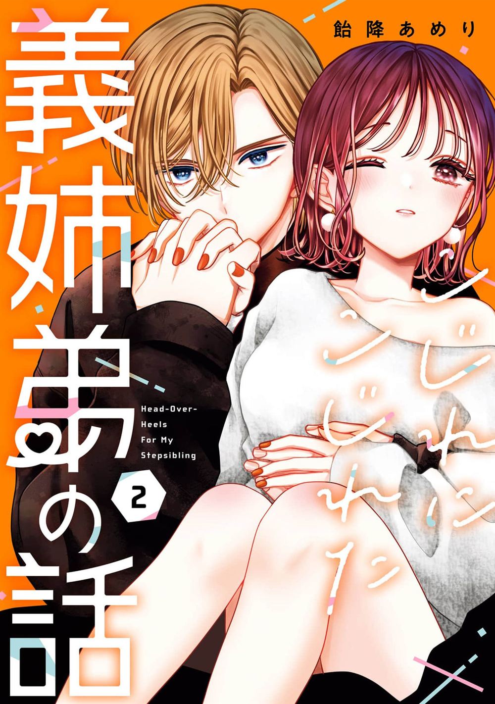 第6话0