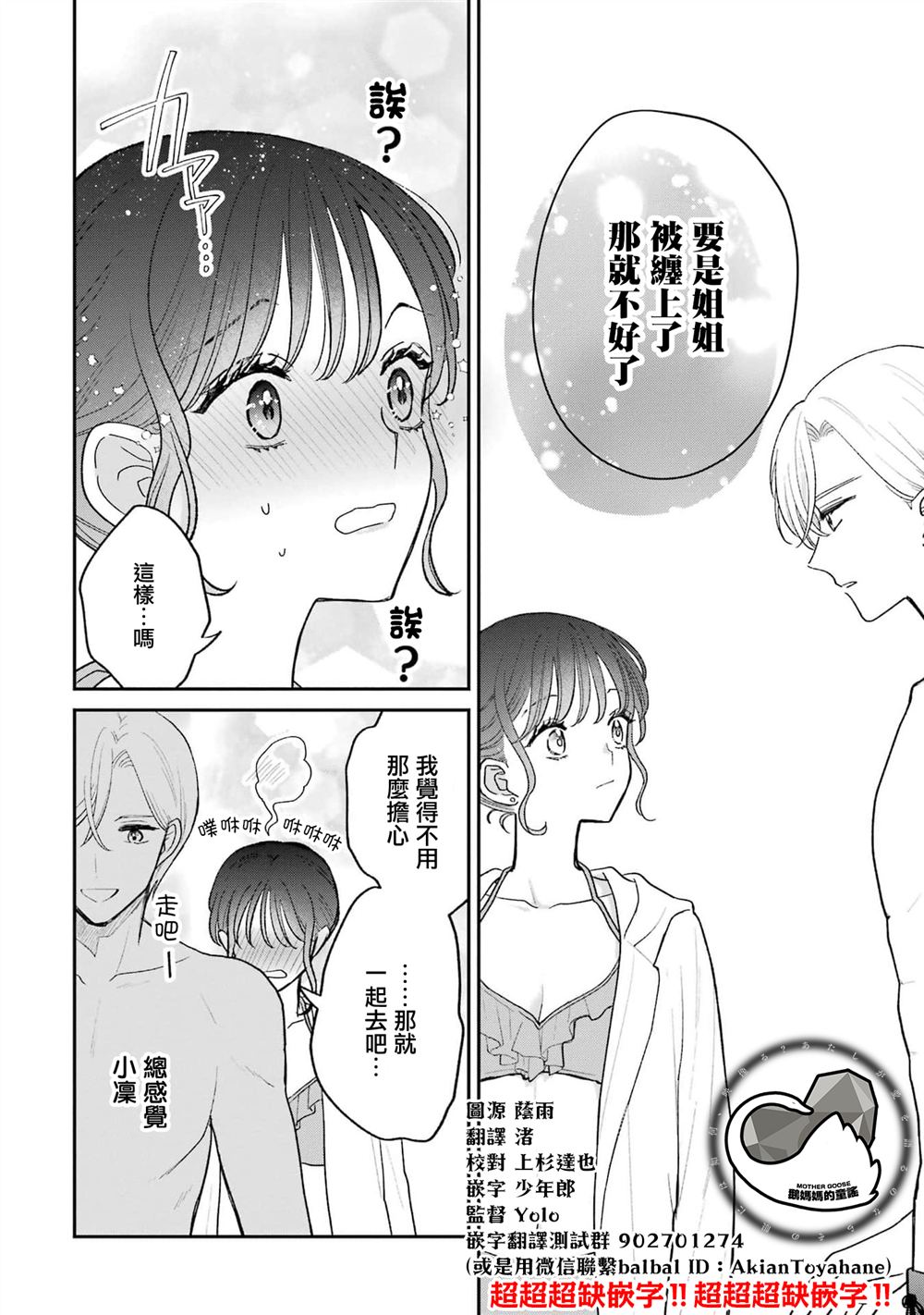 第6话15