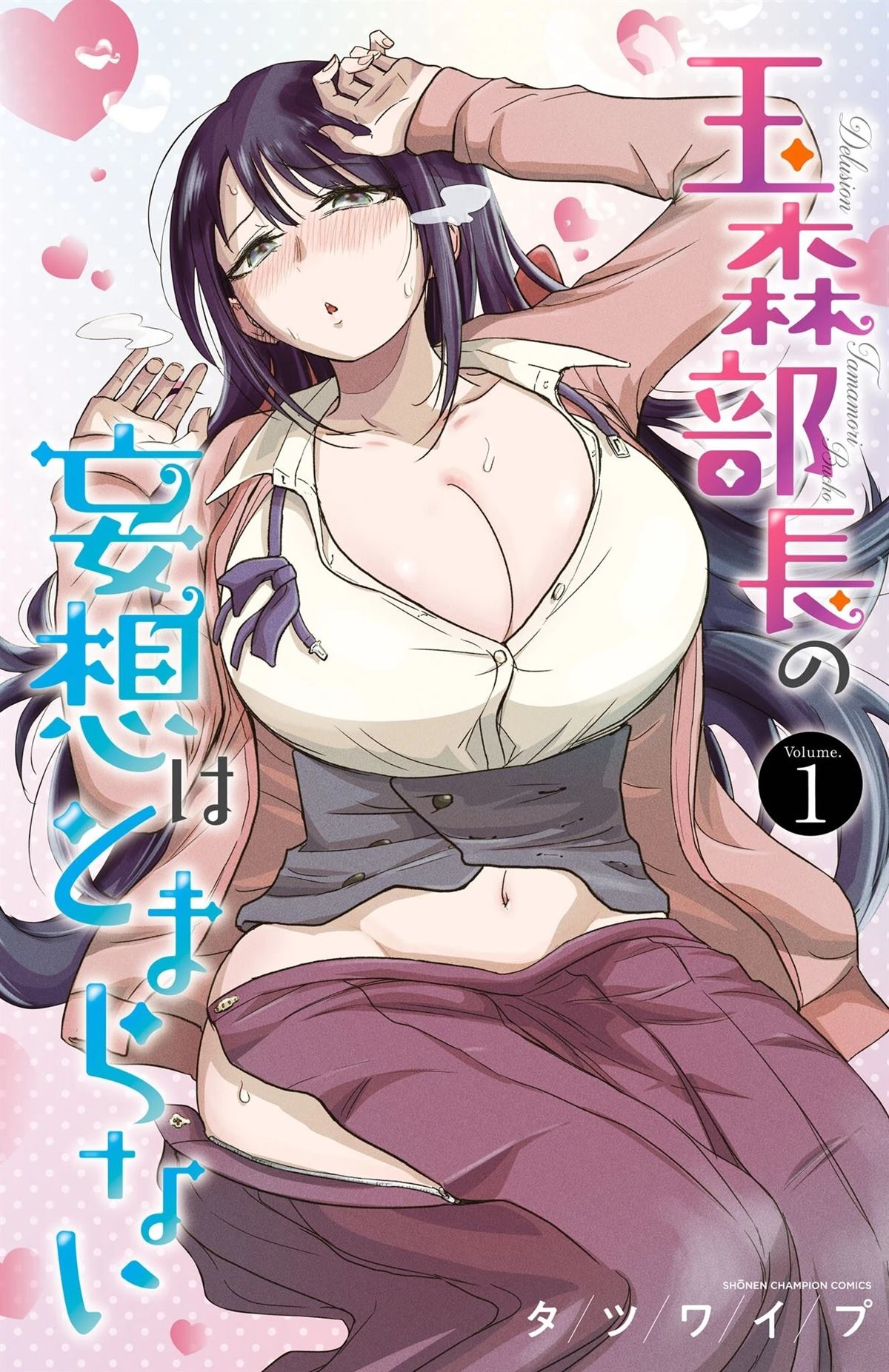 第1话0
