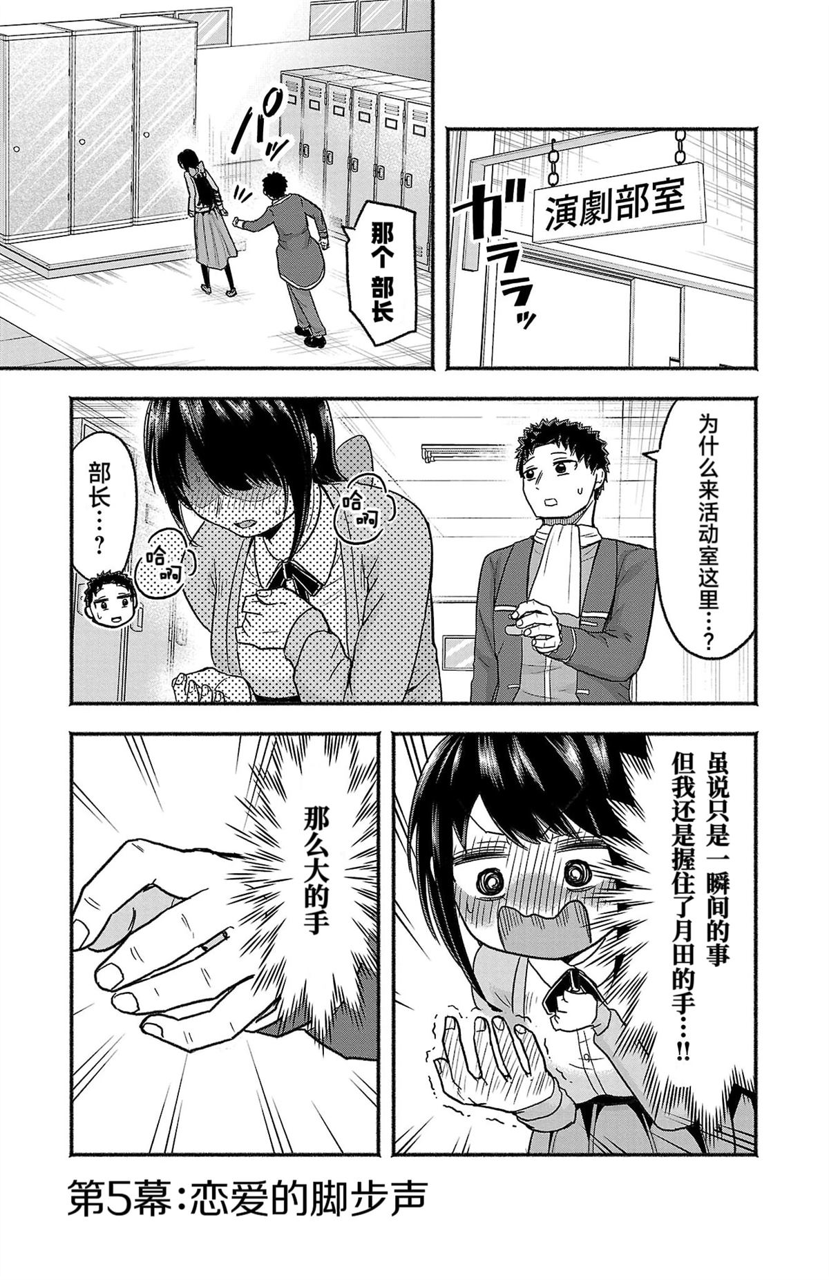 第5话0