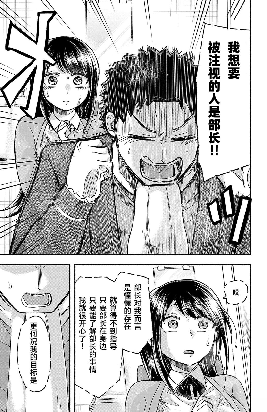 第5话10
