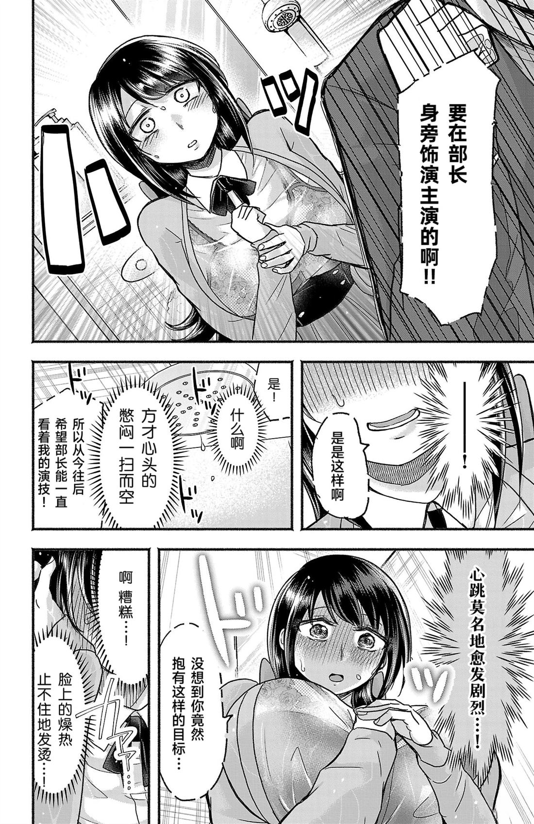 第5话11
