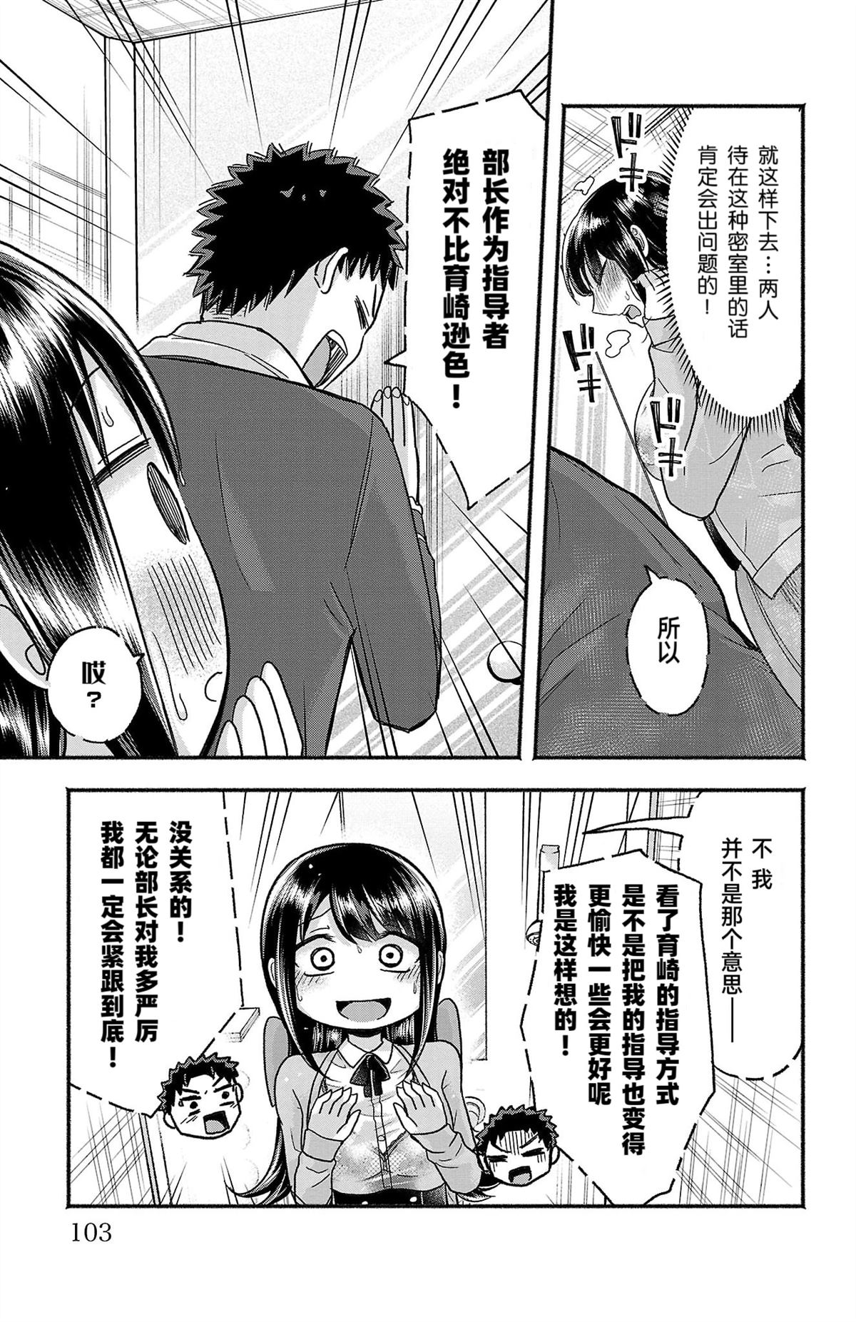 第5话12