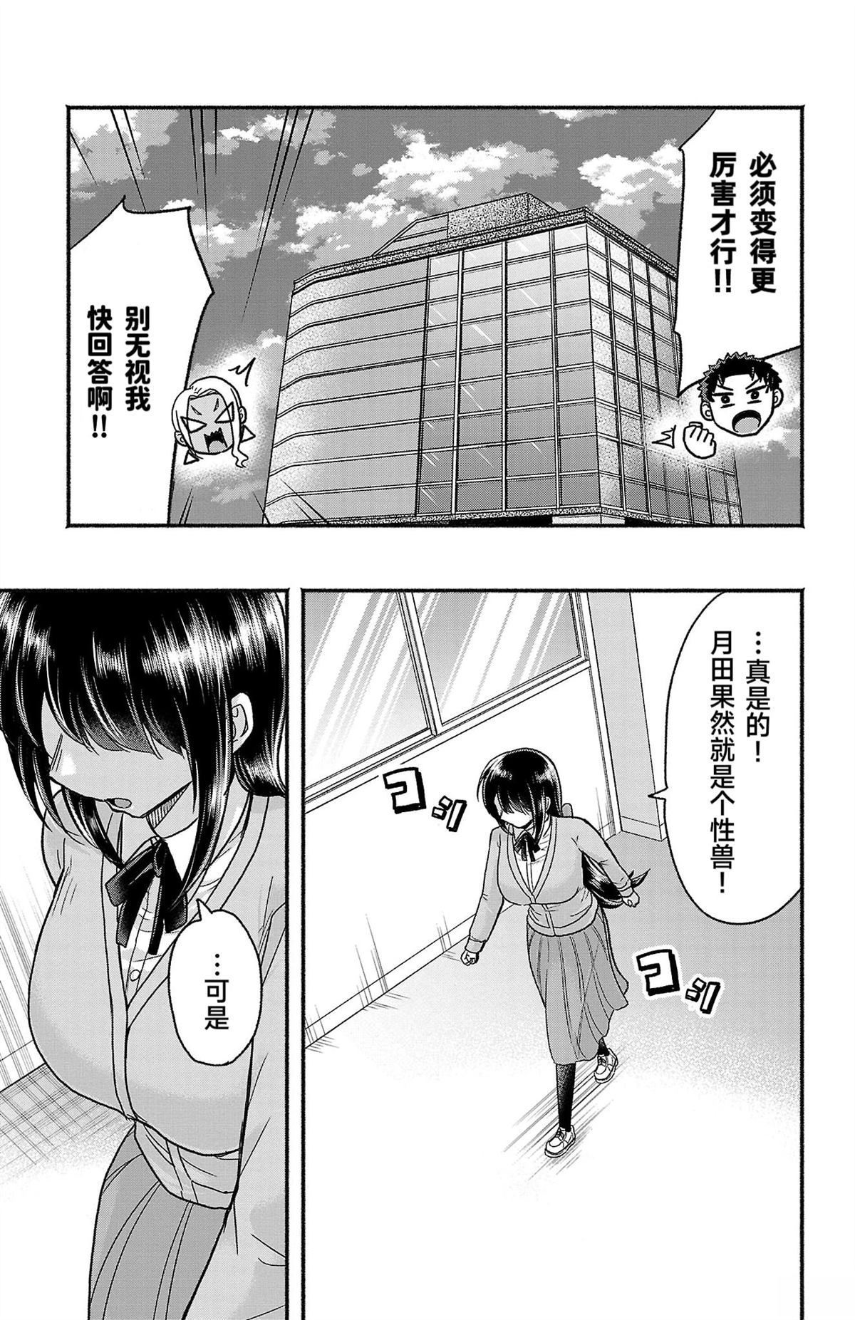 第5话15