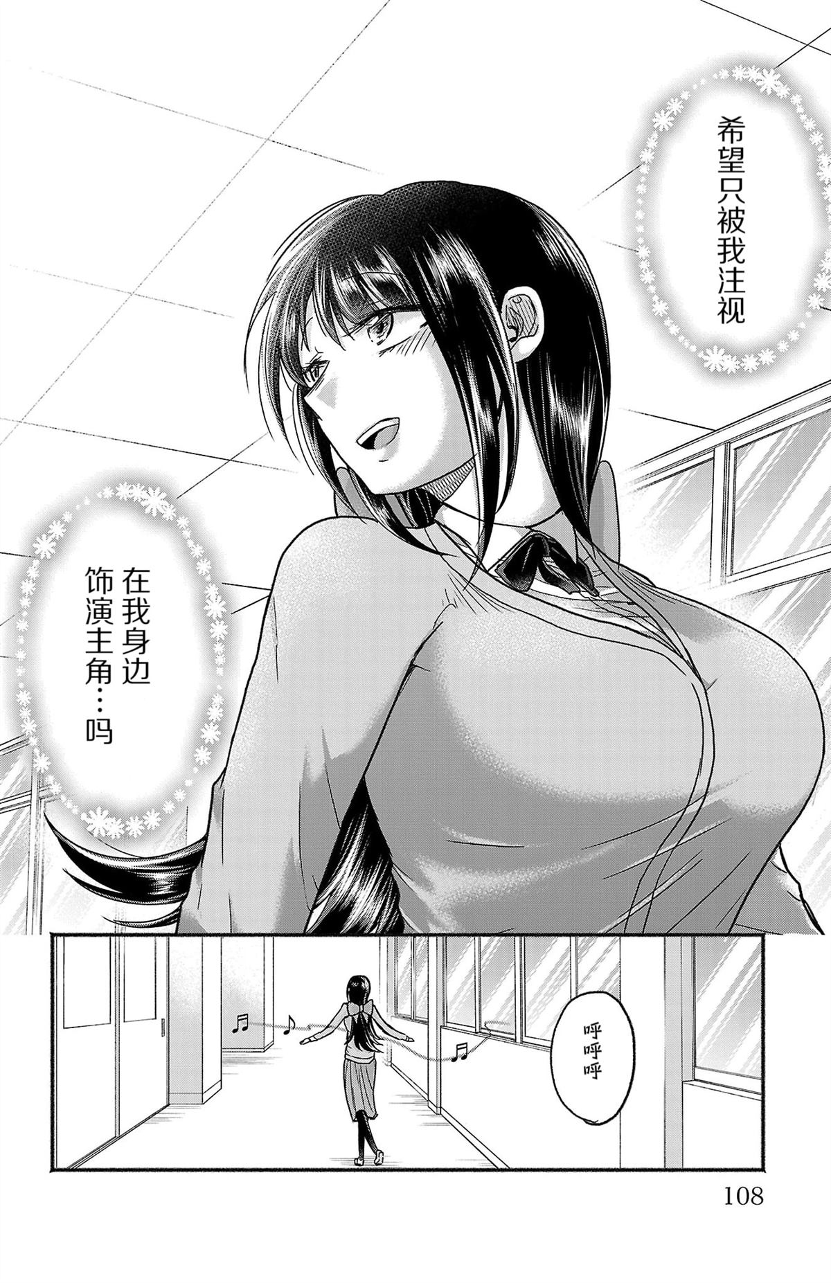第5话16