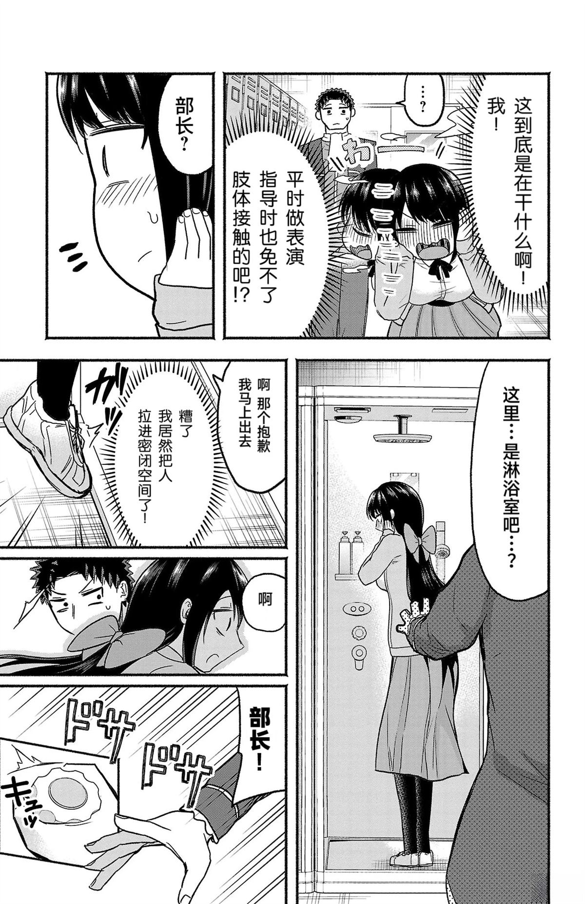 第5话2