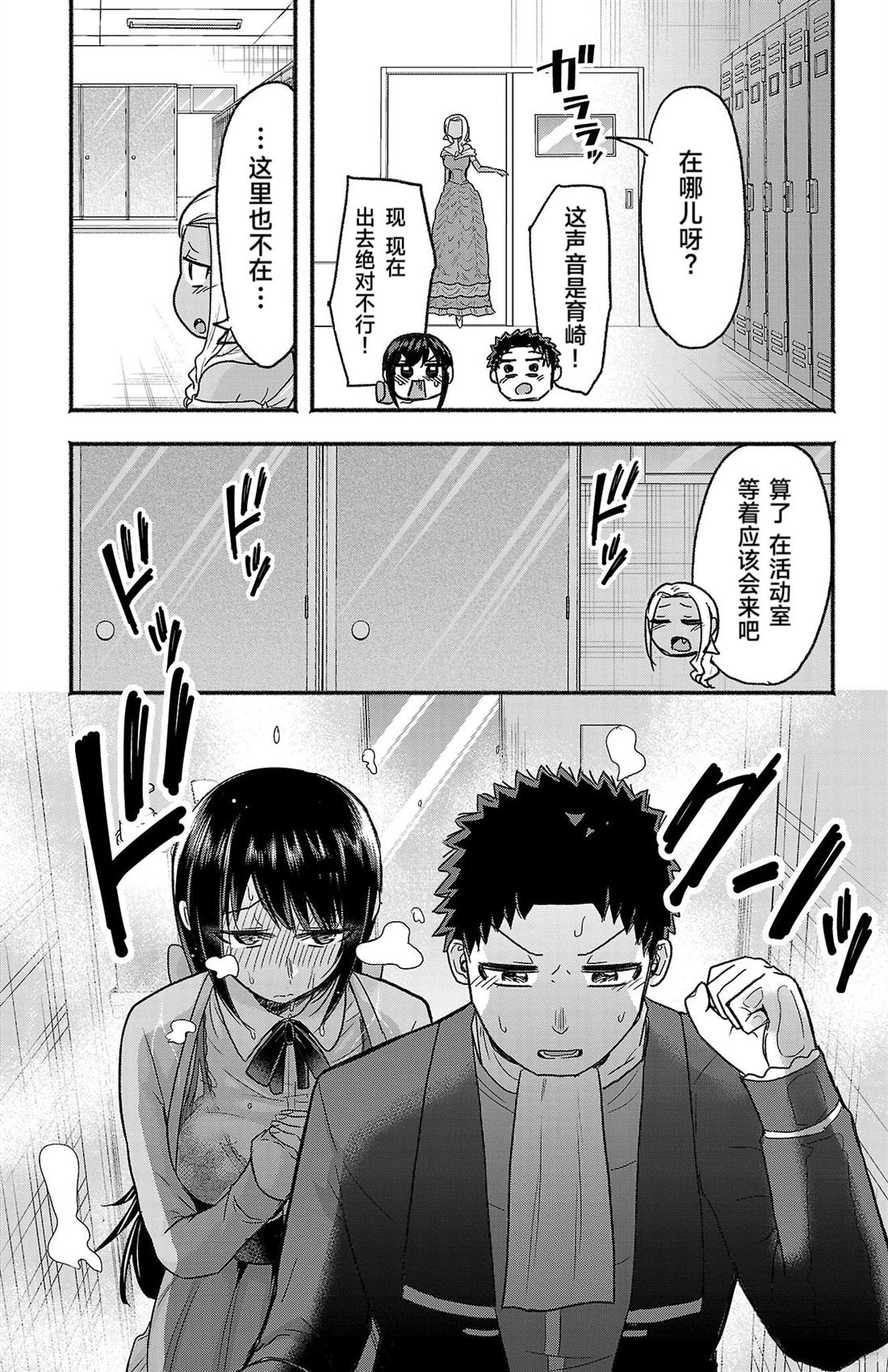 第5话4