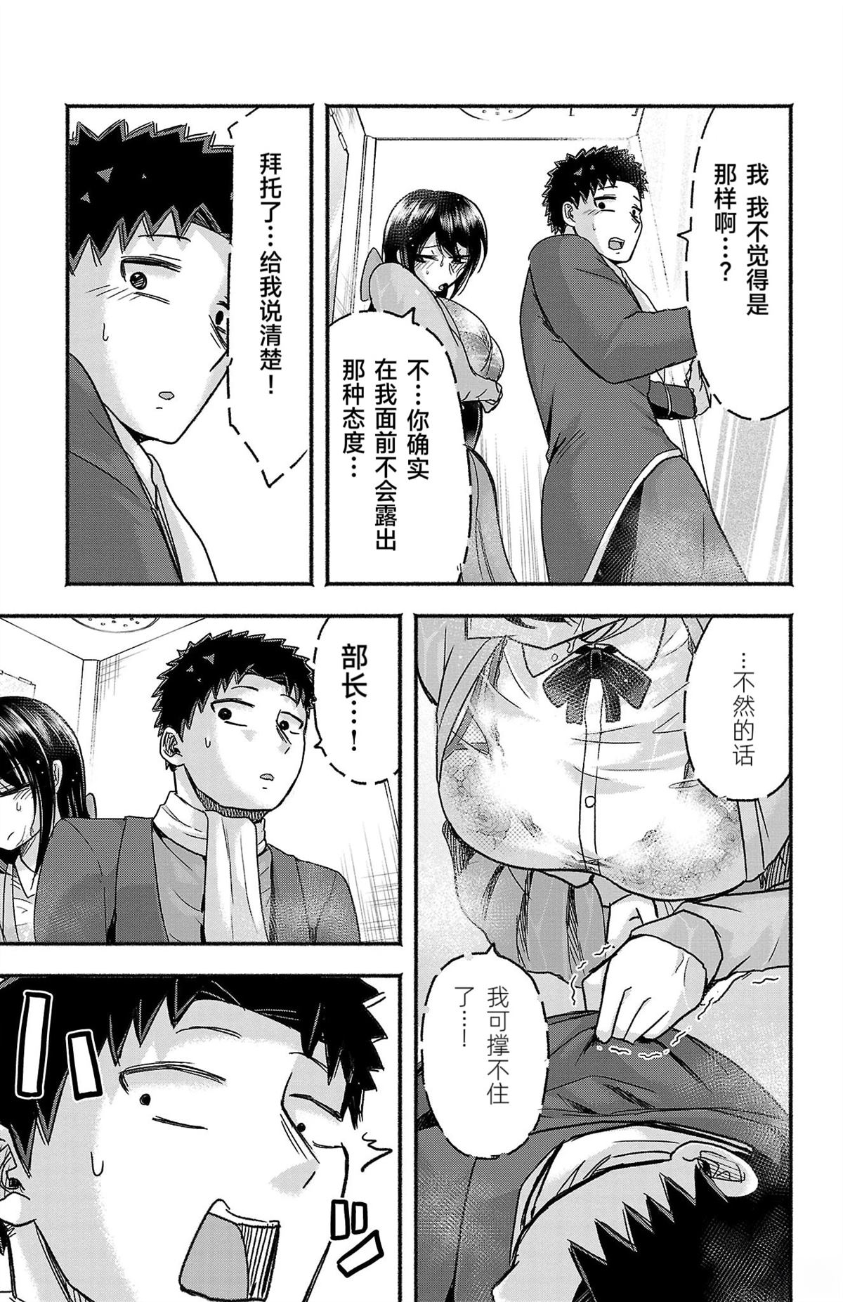 第5话8