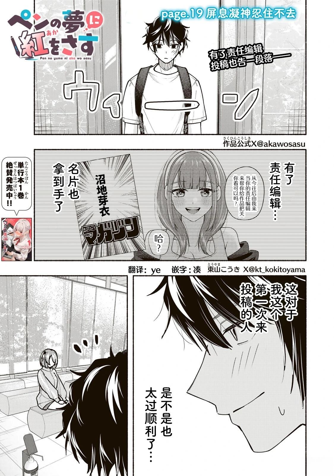 第19话0