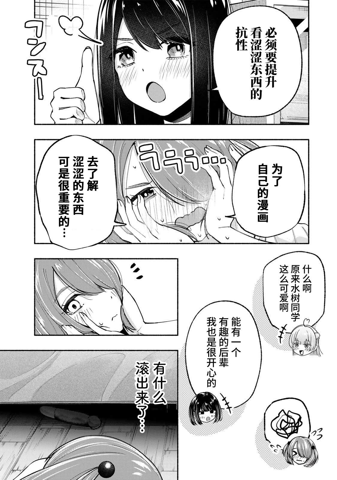 第19话20