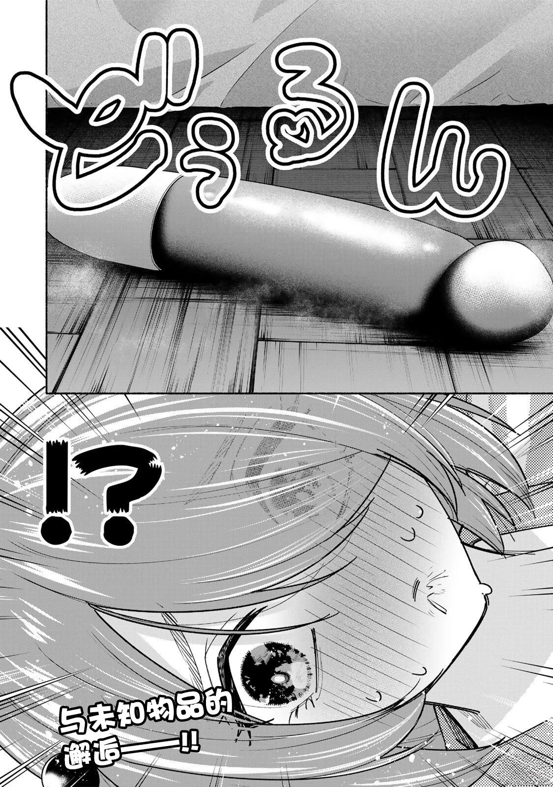 第19话21