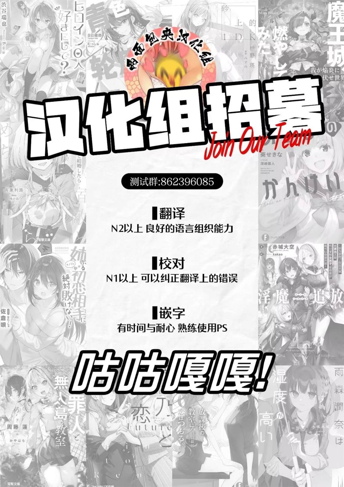 第19话23